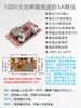Módulo de Fuente de Alimentación Reductora Ajustable DC Super XL7015 Convertidor de Potencia DC-DC de Entrada 5-80V / LX8015