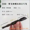 Bastão de Acupressão Sândalo Medicina Tradicional Chinesa Caneta de Acupressão Bastão de Massagem com Óleo Essencial Caneta de Acupressão Bastão para Abrir Pontos de Acupuntura Bastão para Puxão Muscular Caneta de Ponto de Acupuntura Bastão de Ponto de Acupuntura