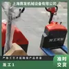 Camión 100% Eléctrico Longgong de 1.5 Toneladas Radio de Giro Pequeño Operación Fácil Servicio Conveniente Llegada Oportuna