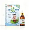 Aceite de Masaje Huluwa para Niños y Bebés, Aceite Hidratante Suave con Extractos Herbales de Perilla y Espino Blanco
