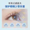 Colírio Herbal de Mirtilo e Luteína É Suave, Hidratante e Calmante para Desconforto Ocular, e Cuida da Vermelhidão ao Redor dos Olhos. em stock