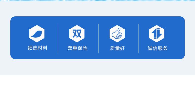 湿式救援服-详情_02