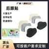 Parche Reparador de Desgaste de Agujero de Talón, Parche para Forro de Zapato Deportivo, Parche Autoadhesivo para Talón, Parche Antidesgaste para Talón de Zapato