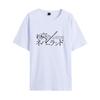 Camiseta de manga corta con cuello redondo para hombre y mujer, estampada en 2D, de Neverland, temporada 2, del Acuerdo de Animación Transfronteriza 2021, novedad de verano