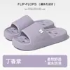 Pantuflas de Baño Cuatro Estaciones Secado Rápido EVA Pantuflas Frescas Mujer Hogar Impermeables Fuga Ponerse en Caca Emoción Pareja Pantuflas de Correa Única Hombre Antideslizantes