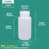 Botella de Reactivo Químico de Boca Ancha Color Natural de PE Transfronterizo, Botella Dispensadora Opaca, Botella de Plástico Graduada de Boca Ancha Resistente a la Corrosión, Botella para Sustancias Sólidas