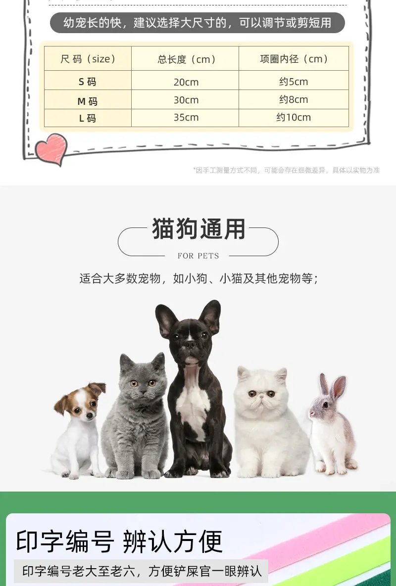 10色印字宠物圈详情2_03