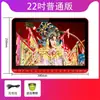 Jinzheng TV Móvel Pequena para Idosos Máquina de Teatro Doméstica Mini Portátil Portátil Reprodutor de Vídeo Antena Onda Terrestre