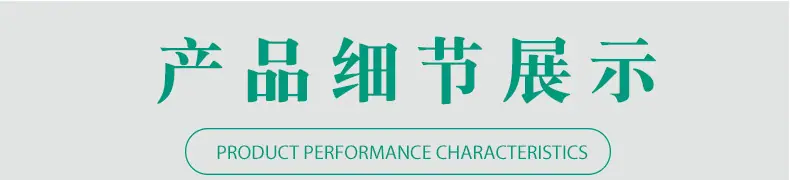 新详情页_10