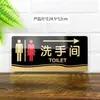 Placa de acrílico para banheiro masculino e feminino adesivos de parede para banheiro porta de banheiro placa de porta cuidadosamente encontre
