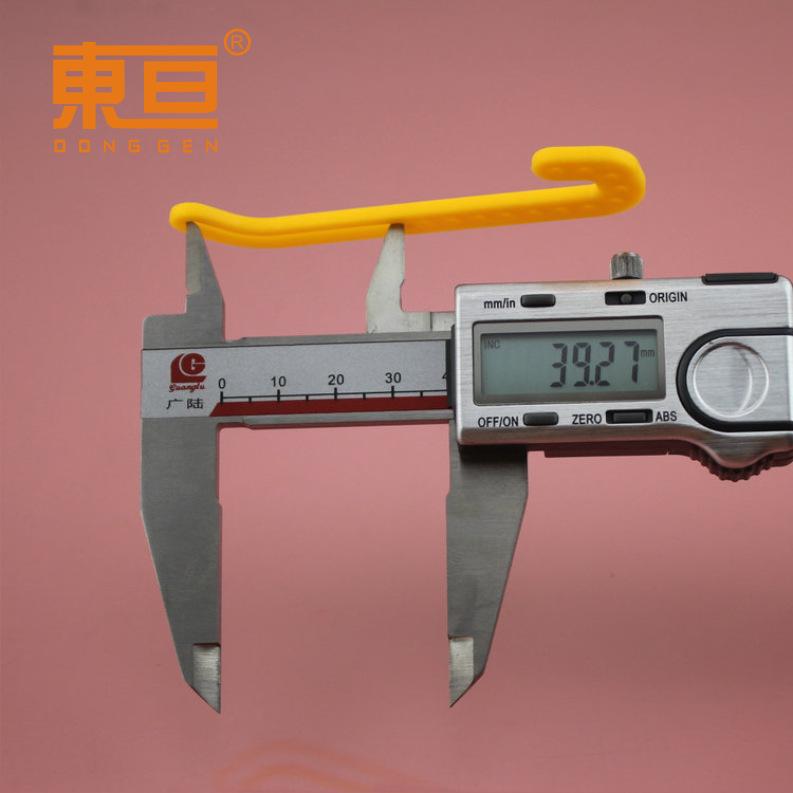 LJ8623黄9.png