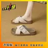 Sandalias Planas de Moda sin Cierre para Mujer, Nuevas Sandalias de Playa Retro con Suela Gruesa Verano 2026, Sandalias Casuales Birkenstock