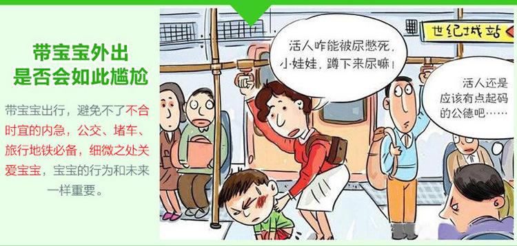 儿童尿壶 车载便捷式尿壶 宝宝尿壶
