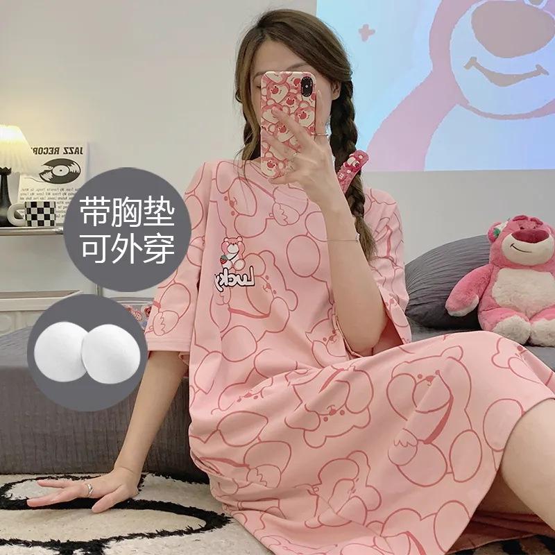 挎莓熊裙-短