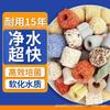 [Mayoreo] Material Filtrante para Acuario Anillos Cerámicos Cilíndricos Anillos Cerámicos Hexagonales Bolas Redondas Cultivo de Bacterias para Estanques de Peces Bacterias Nitrificantes
