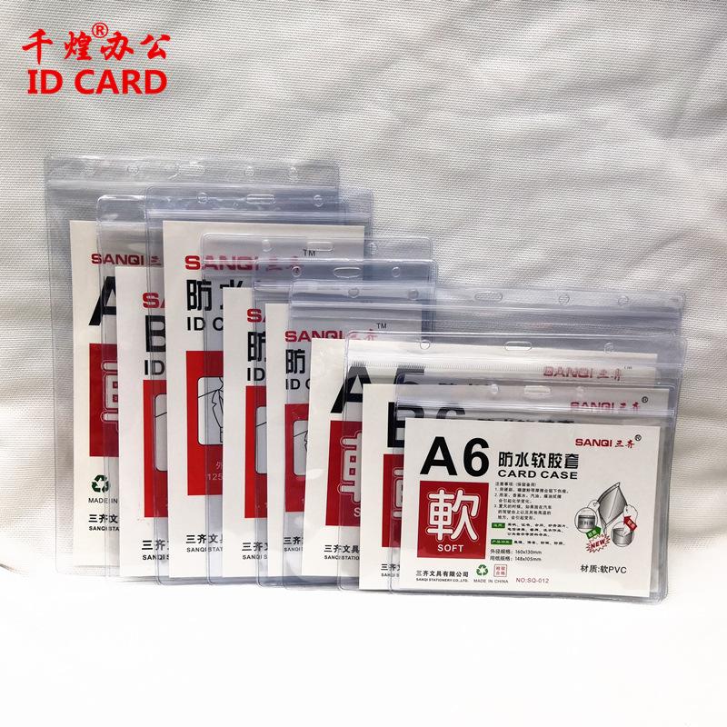 大规格防水卡主图.jpg