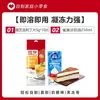 Folhas de Gelatina ZhanYi Filme de Gelatina Folhas de Gelatina para Assar Comestível Doméstico Tiramisu Pó de Gelatina Atacado Comercial