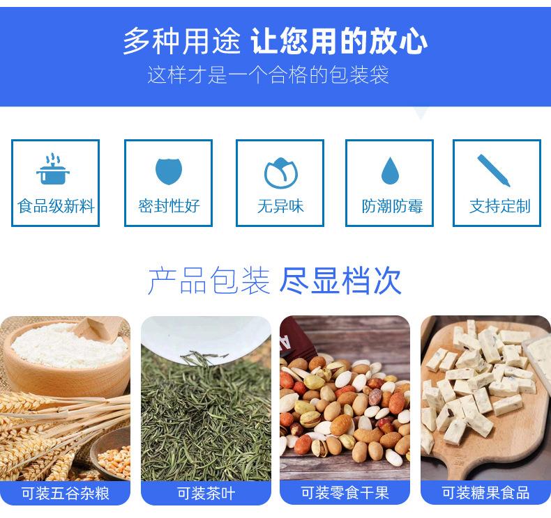 镀铝牛皮纸八边封_13.jpg