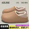 Pantuflas de algodón impermeables y antideslizantes para mujer, nuevo modelo 2026, para el hogar y exteriores de invierno, felpa, cálidas, forradas de polar, pantuflas de algodón para pareja para hombre