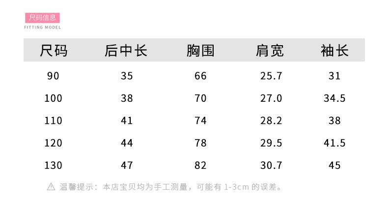 棉衣_ (7)