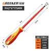 Green Forest Destornillador Plano Phillips Torx Aislado VDE Destornillador de Electricista Alto Voltaje 1000V