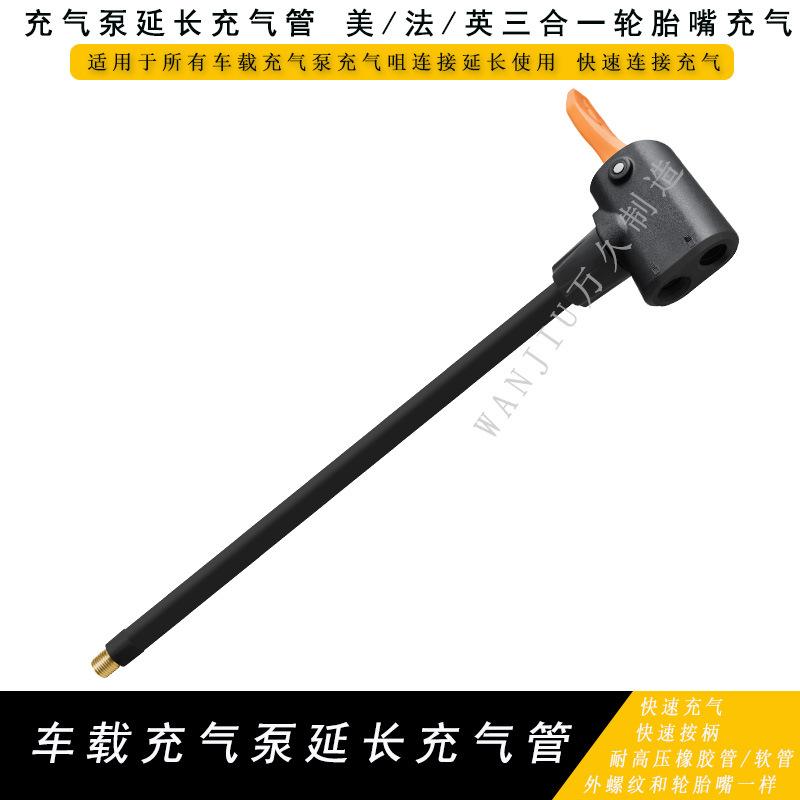新款美法充气管长.jpg