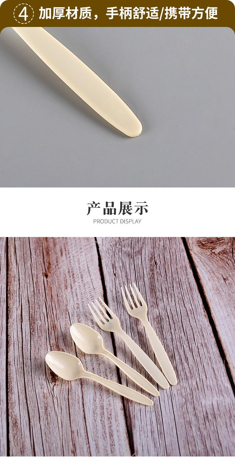 详情页_05