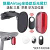 Luz Traseira Adaptada para Bicicleta com Posicionamento Airtag Antifurto Bicicleta de Estrada Bicicleta de Montanha Luz Traseira com Almofada Luz Traseira para Ciclismo