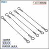 Cuerda de Seguridad de Acero Inoxidable Terminal Ojo de Pez Cable de Acero 1.5mm Cable de Tracción de Procesamiento Lámpara Industrial y Minera Eslinga Anticaída