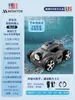 Máquina de Succión para Piscina Robot Limpiador Fondo de Piscina Aspiradora Submarina Tortuga de Agua Máquina de Succión Totalmente Automática