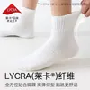 Calcetines tobilleros de corte recto para hombre, hechos con algodón de fibra larga de Xinjiang 176N, sin costuras, antibacterianos y resistentes al olor, adecuados para el uso diario
