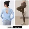 Cubierta de Yoga para Mujer Espalda Descubierta Manga Larga Hermosa Espalda Top Deportivo Pantalones Tiburón Levantamiento de Glúteos Conjunto Ropa de Abrigo de Otoño