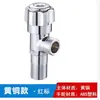 Válvula angular JI304 de aço inoxidável, triângulo, aquecedor de água frio, interruptor alongado de uma entrada para duas saídas, válvula angular, registro de água para vaso sanitário