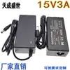 Adaptador de Corriente para Instrumento de Grabación 15V3A Adaptador de Corriente para Portátil Fuente de Alimentación 15V 2.5A 2A