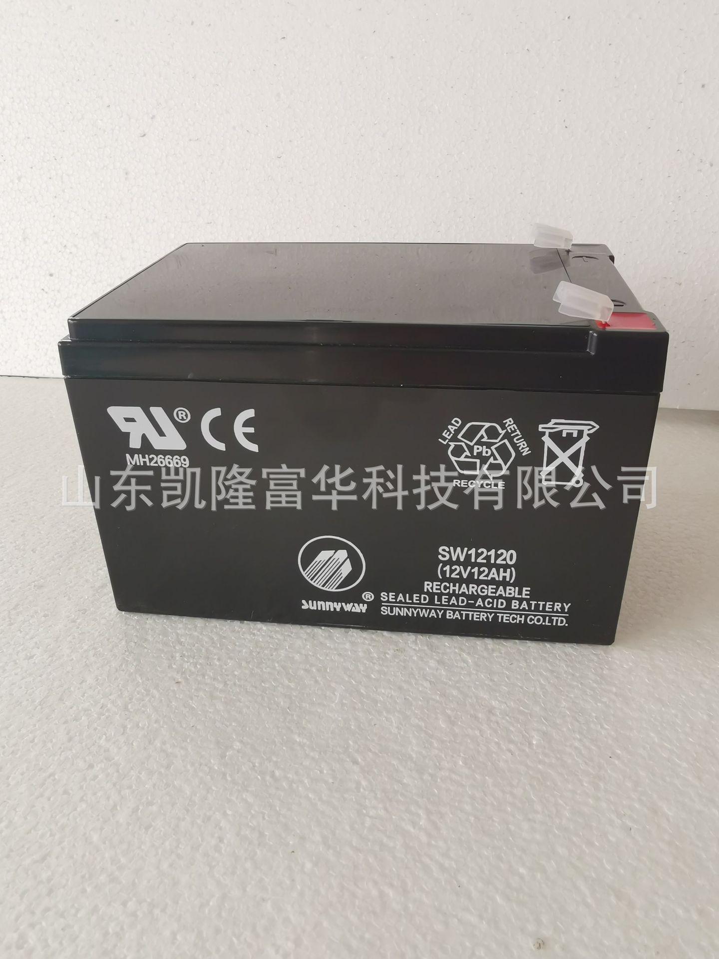 三威蓄电池12V12