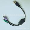 Adaptador de teclado y ratón USB a PS2, compatible con escáner, pistola PS2 a USB, cable adaptador USB a PS2