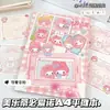 Caderno A4 plano fofo da My Melody, caderno com bloco de páginas coloridas, bloco de notas de conveniência para estudantes com alta estética