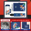 Set de Regalo Empresarial de Tendencia Nacional: Paraguas de Peces Koi, Taza Térmica, Souvenir Personalizado, Regalo Práctico para Reuniones Anuales para Clientes