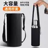 Funda para taza de agua aislamiento funda para taza térmica universal para vasos de vidrio correa de mano cubierta protectora anti-quemaduras funda para taza de té