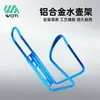 Suporte de Garrafa de Água de Alumínio Colorido para Bicicleta Mountain Bike Suporte de Copo Equipamento de Ciclismo