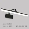 Espejo de Maquillaje LED Simple Moderno de Acero Inoxidable Impermeable Niebla Luz de Baño Luz de Baño Espejo de Tocador Espejo de Baño Foco