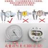Pinza con accesorios de cubierta de reloj cabeza de reloj anillo metálico arandela rodillo pulsador mano tornillo de fijación dial de bloqueo