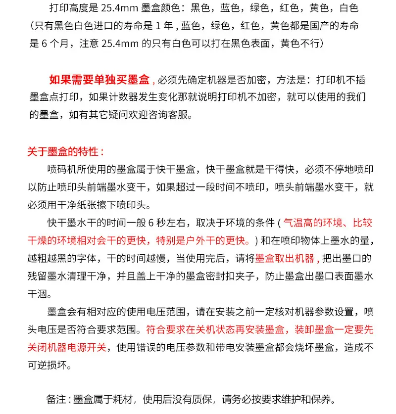 x1760详情页05201150_20