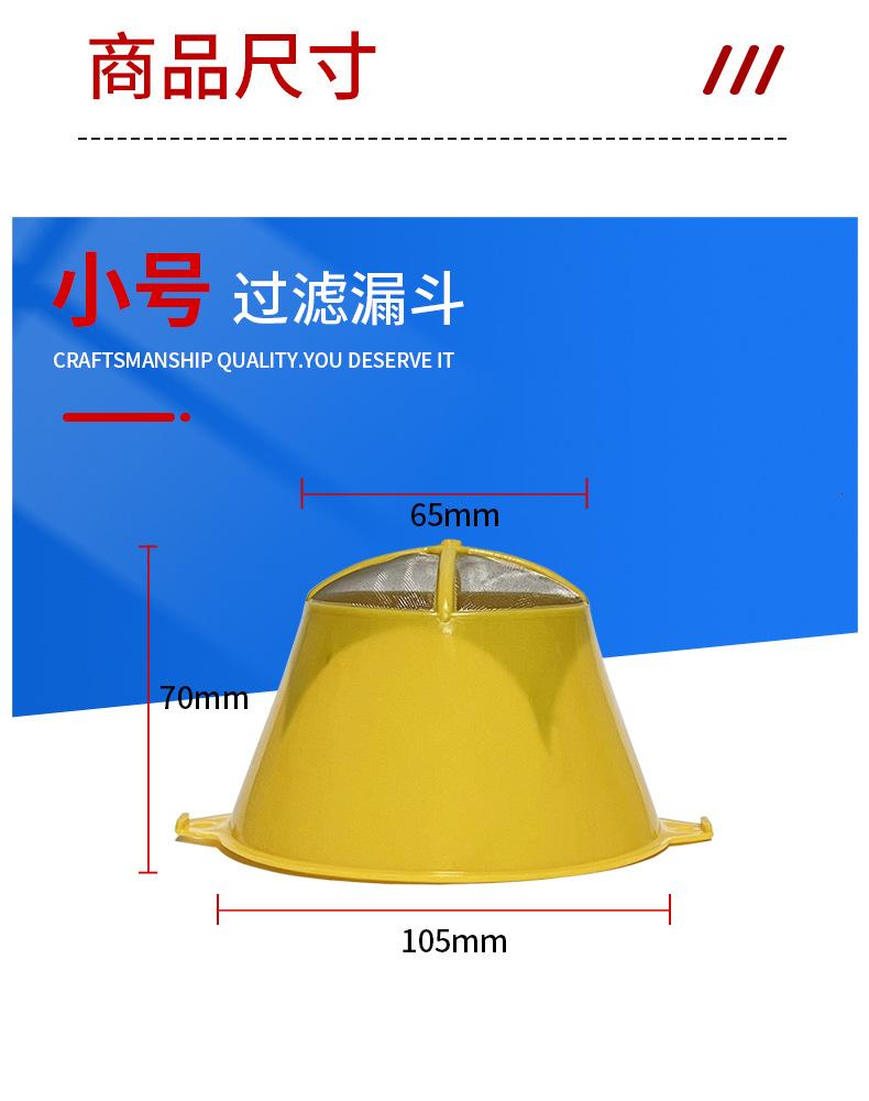 油漆漏斗详情页_08.jpg