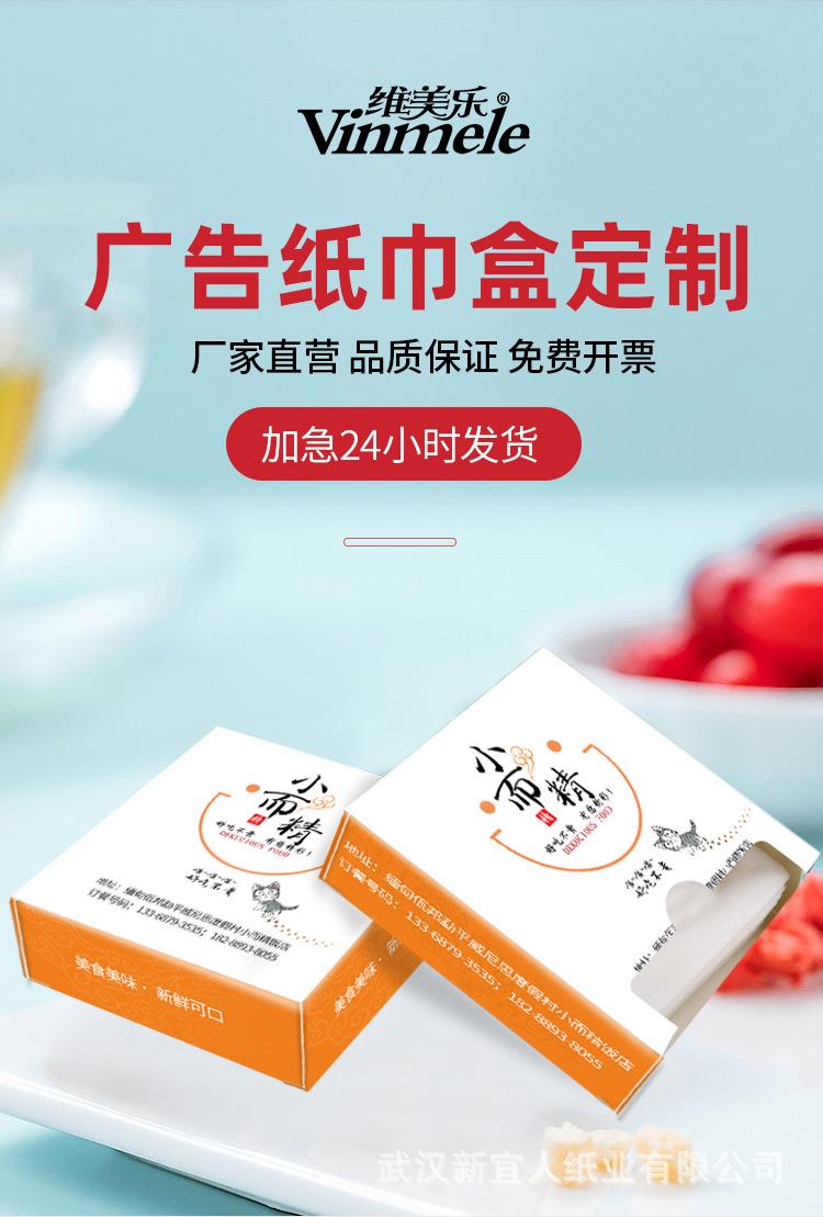 详情-3_03.jpg