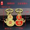 Collar de Oro Imitación Shunxin Colgante para Hombre y Mujer Hebilla de Seguridad Colgante Bañado en Oro Anillo Mano de Buda Estilo Antiguo Llavero para Pareja