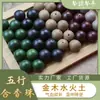 Pulsera Estilo Nacional Fragancia de Ámbar Cuentas de Buda para Jugar Cuentas Sueltas Pulido a Mano Fragancia Medicinal Pulsera Antigua Cuentas Fragantes de los Cinco Elementos