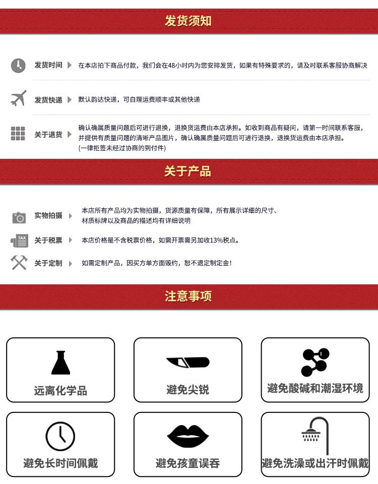 定制详情2_12.jpg