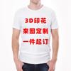 Camisetas de boxeo de manga corta de MMA para combate transfronterizo de Amazon, trajes de sanda de combate, camisetas deportivas para correr, de secado rápido y transpirables.
