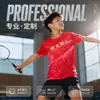 Traje Deportivo Traje de Secado Rápido 2026 Nuevo Verano Niños Traje de Entrenamiento de Bádminton Pantalones Cortos Deportivos Ropa de Verano